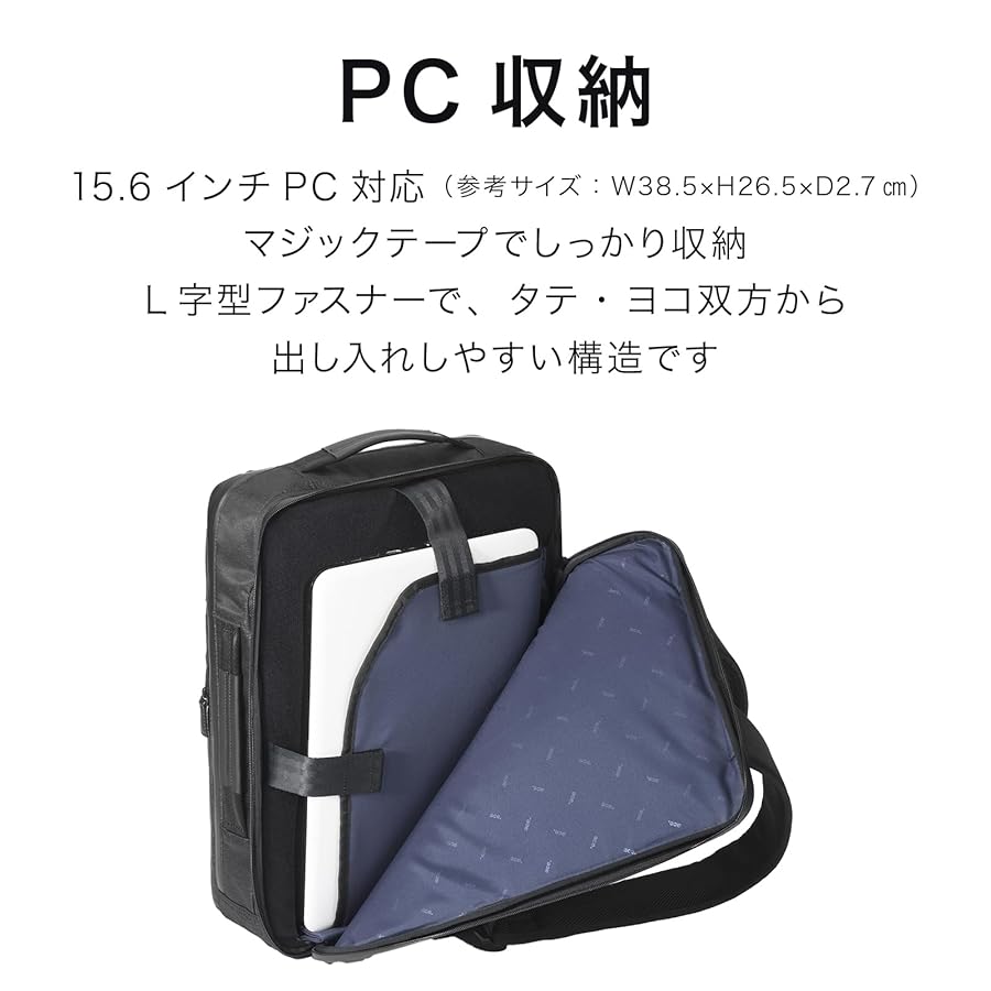 ヘアージュ4本セット　値下げ承ります Amazon.co.jp: [エースジーン] ビジネスリュック 【ガジェタブル